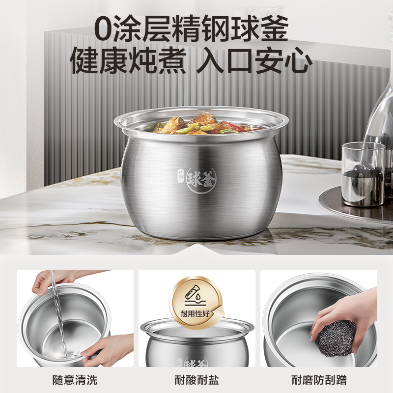 苏.泊尔电压力锅0涂层不锈钢球釜双胆5L大容量智能多功能电高压锅
