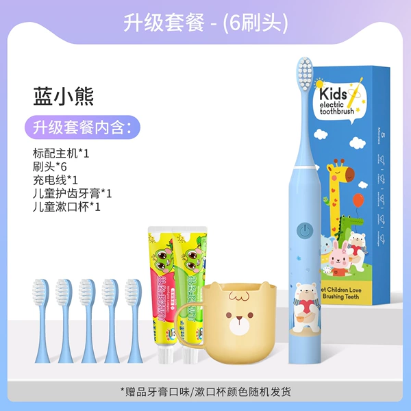 Blue-Bear + 6 brush heads + toothpaste