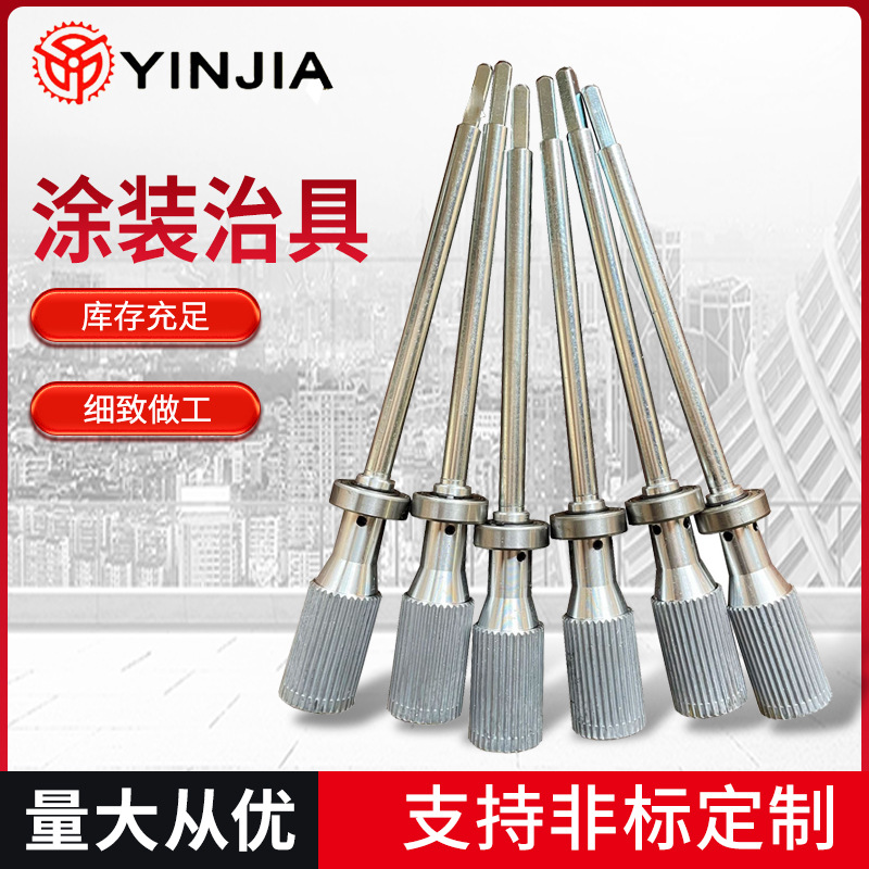 涂装治具 自动喷油线 喷涂自转链条一次治具 自转枪架链条治具