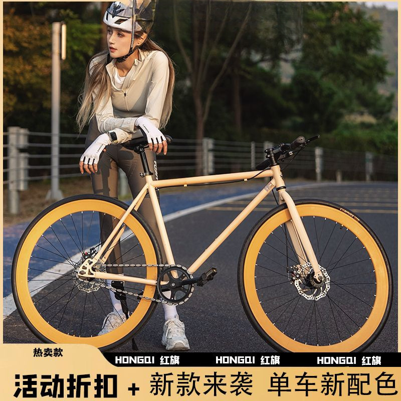 Bicycle Primary and Secondary School Students Road Bike Racing Men's and Women's Single-Speed Ultra-Light 700C Flat Handlebar Bicycle Women's Wholesale