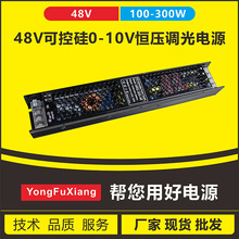 led􎧿ɿع0-10Va{_PԴ110v120vDdc48v150w