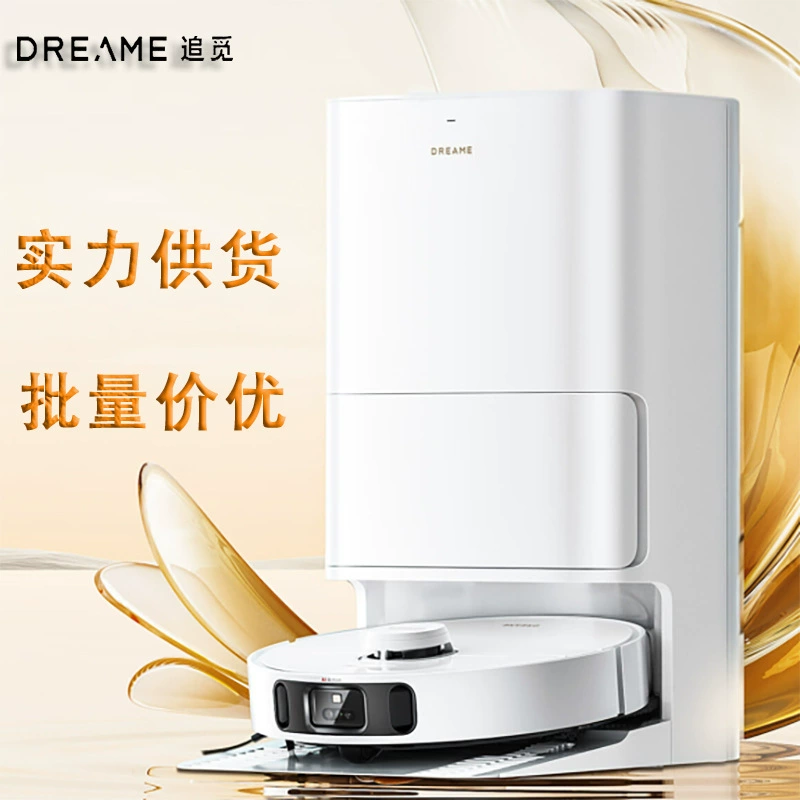 Chuimi S30ProУльтра усовершенствованный подметальный робот, мытье, подметание и мытье полов, автоматическая уборка, полностью автоматический сбор пыли