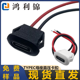 �F؛type-cĸ��2p����ע�z��ˮ���α��ֱ��ʽ̨����߳���B����