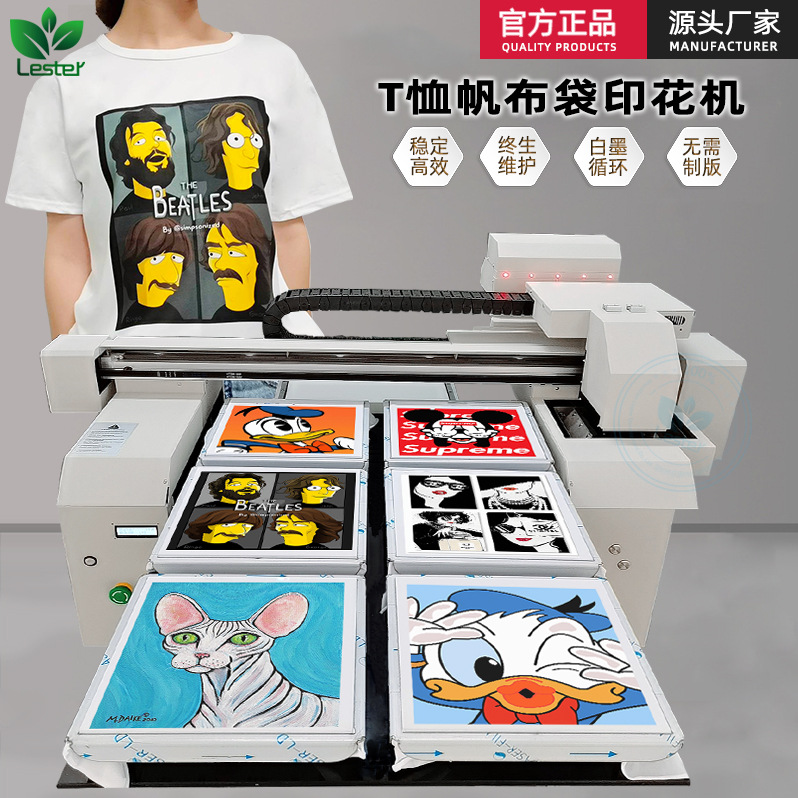 6工位多件批量打印服装T恤购物袋直喷数码印花机打印鸭舌帽卫衣