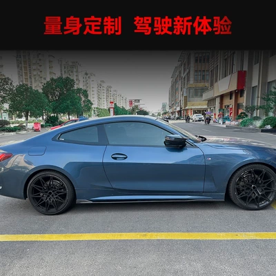m Sport Side Skirt Small – Big Surrounded