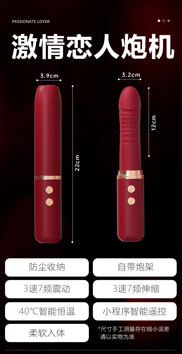 App-Controlled Telescopic Vibrator with Intelligent Heating for Adults — detail image 11