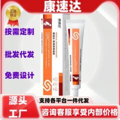 Kangsuda 医療用痔ジェル在庫あり、正規品公式旗艦店、卸売、大量価格、優れた電子商取引ホットスタイル