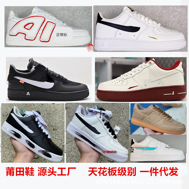Pure Original Putian Shoes Af1 Air Force One Silk Daisy Pippen Colorful Laser Black Warrior Low-Top White Sneakers