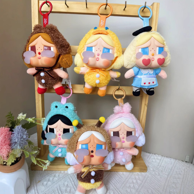 CRYBABY涙工場ストラップ国境を越えた東南アジアの泣いている人形のぬいぐるみが萌えているキーホルダーバッグのプレゼント|undefined