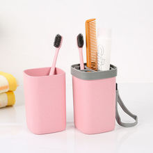 牙具盒牙刷杯创意旅行漱口杯套装牙刷桶有盖牙刷盒简约保护套
