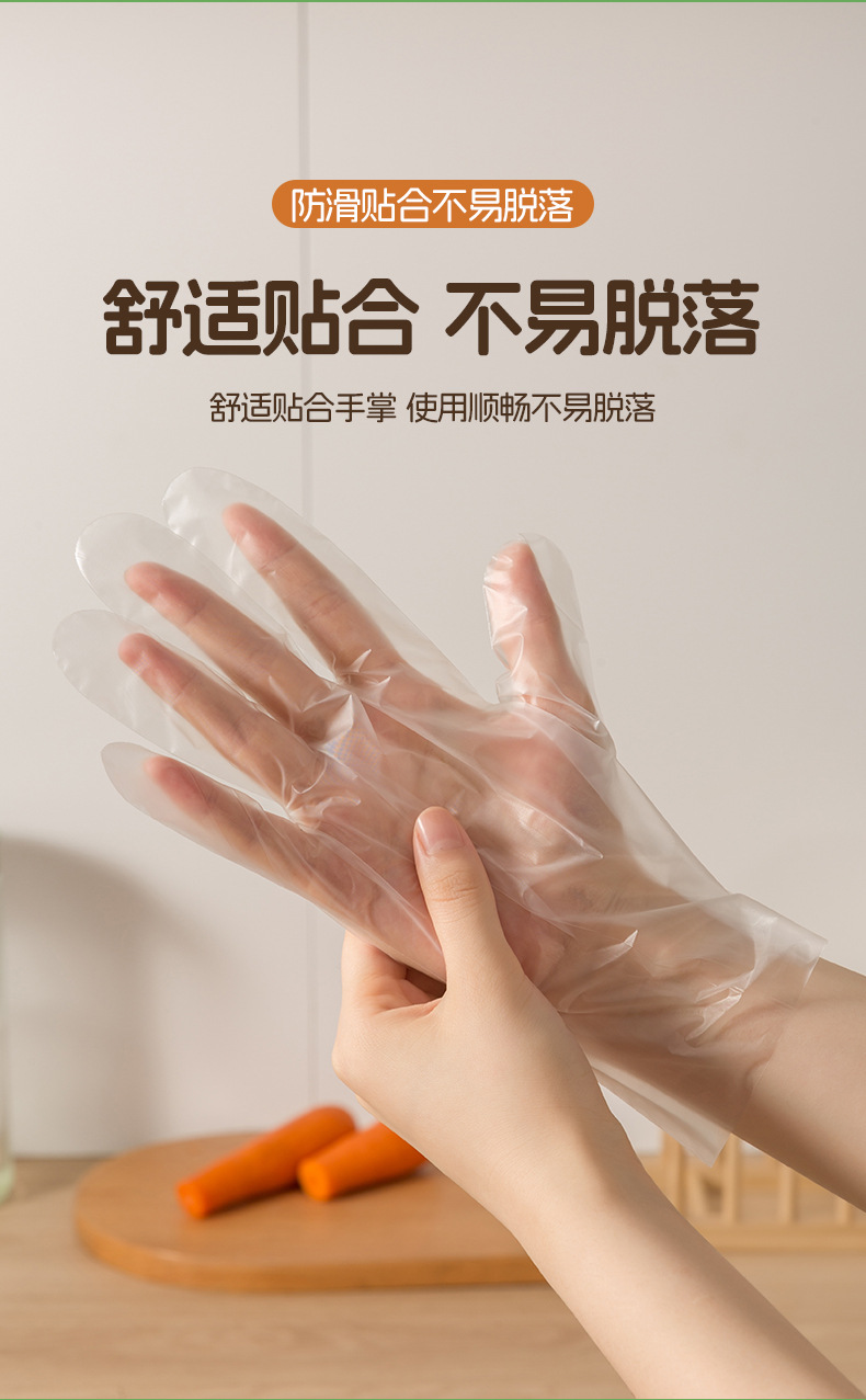 FaSoLa Life 食品级一次性TPE手套 100只装 加厚防漏 抽取式剥小龙虾耐用手套