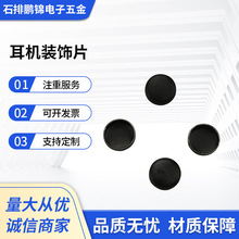 ���Ԫ�������C�b�Ƭ 304���P䓺�ɫ�A�ζ��C�b�Ƭ 5-20mm