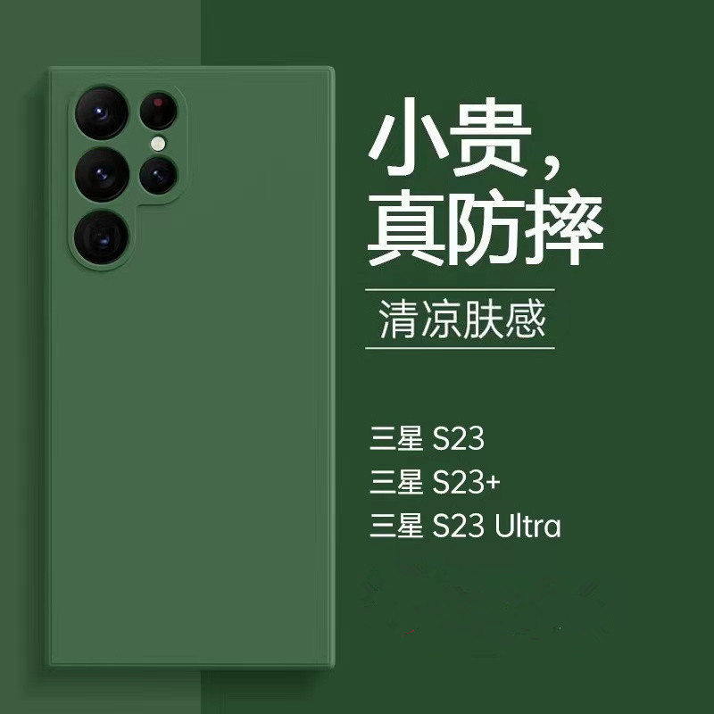 For Samsung S25ultra Liquid Silicone Phone Case Note20 Lens All-inclusive A73 Straight Edge Protective Case S23