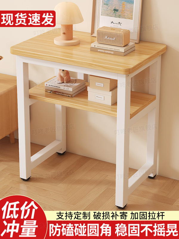 Small Table Workbench Simple Home Desk Rectangular Computer Desk Small Movable Double-Layer Square Table Storage Rack