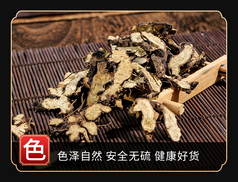 Xian Ling Pi (Epimedium sagittatum) — Dried Yin Yang Huo Root & Leaf Herb, 500g key features