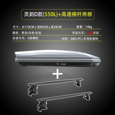 Roof box – Suv Modified Travel Luggage Rack - aian-ut-550l-double-opening-gray-high-speed-crossbar