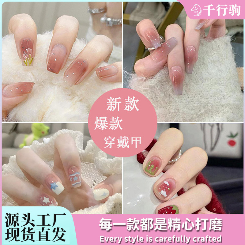 Hot-Selling Printed Nail Patches, Tiktok and Xiaohongshu Same Style Nail Art, Spring and Summer Wearable Short Style Wholesale Hot-Selling Printed Nail Patches, Tiktok and Xiaohongshu Same Style Nail Art, Spring and Summer Wearable Short Style Wholesale