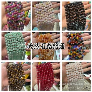 ��Ȼʯ��������l�����н�··ͨɢ�� ���ƷDIY�Ʒ������l