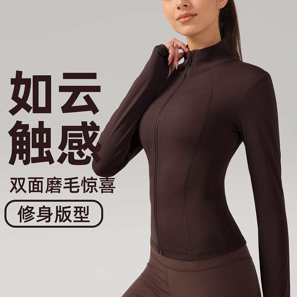 Фитнес-куртка женский открытый новый тонкий тонкий, быстрый сухой топ с длинными рукавами для бега Спортивные тренировки Йога одежда
