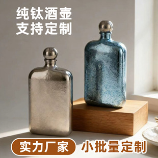 ���С�Ɖؑ����S���׾ƾ�ƿ������⁾�ƿ¶�I��yʽ���_˹���Ή�