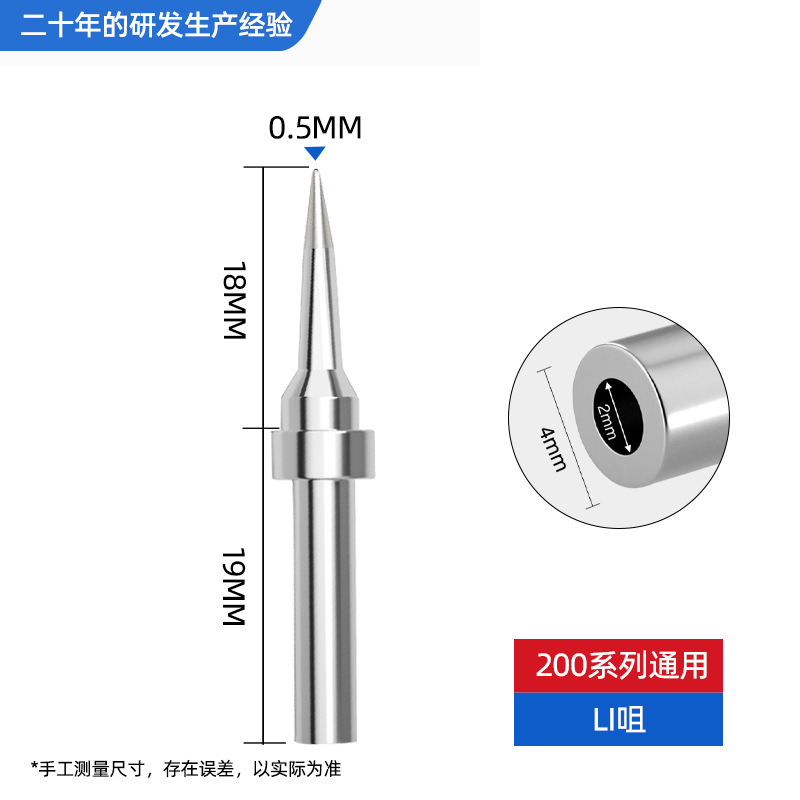 203h 電気はんだごてヘッド 90 ワット高周波はんだステーション 200 羅アイロンヘッド尖った口馬蹄先端溶接ステーションユニバーサルはんだごてヘッド|undefined