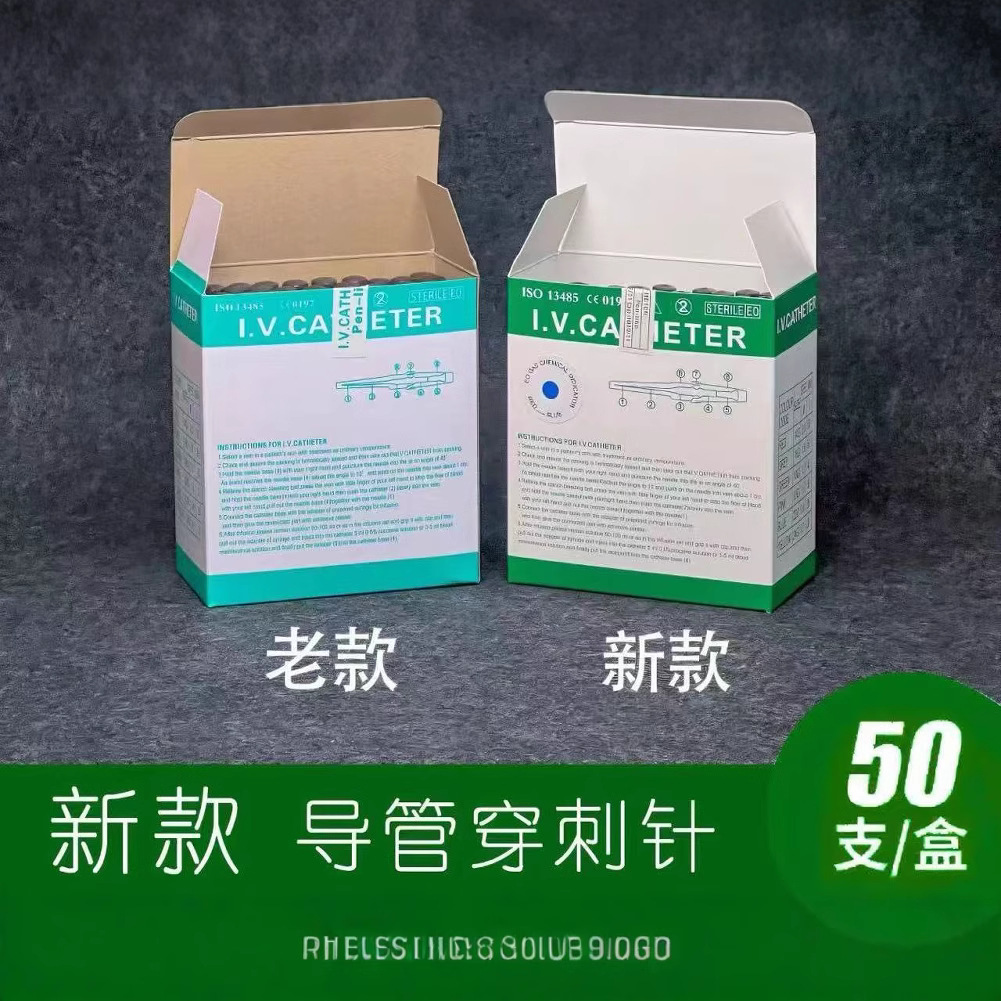 使い捨て穿刺器具 カテーテル穿刺針 穿孔針 穿孔ジュエリー 50個入りセット