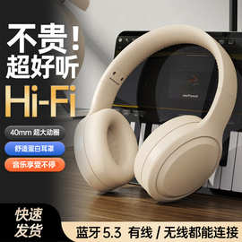 DR-88跨境新品头戴式蓝牙耳机游戏通话华强北代发批发无线耳机