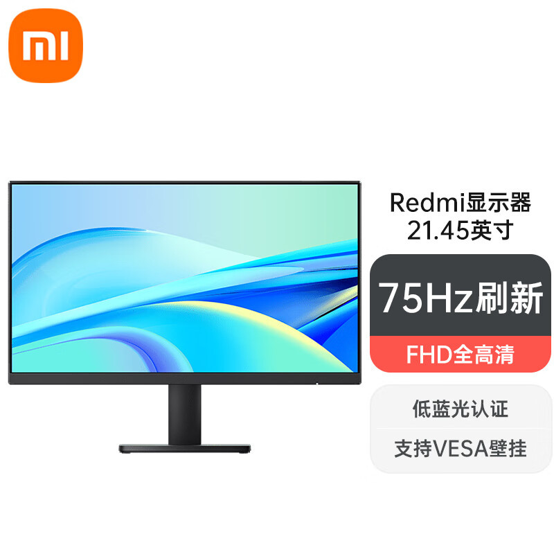 Suitable for daily office Redmi monitor 21.45-inch display computer monitor
