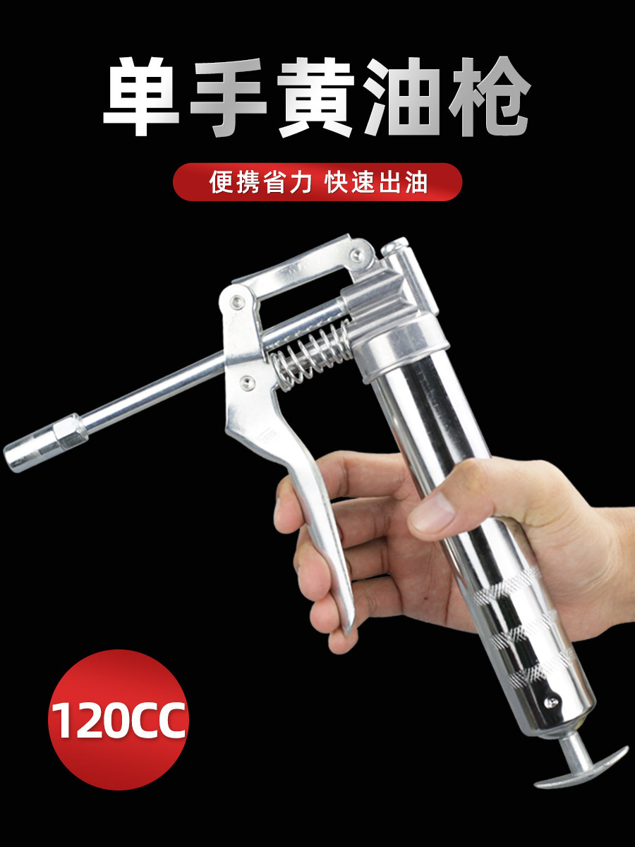 单手黄油迷你手动牛油小型注油润滑脂油自动排气高压挖机专用