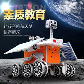 中国航天3d立体拼图纸质航空益智拼装玩具手工活动模型地摊批发