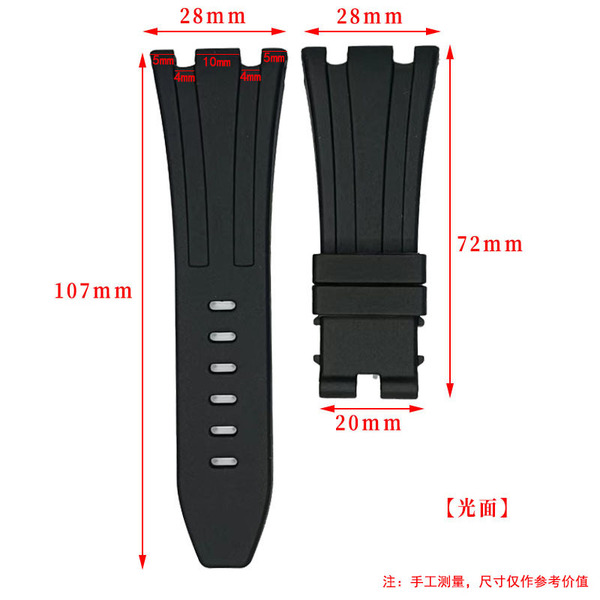 Royal watch strap