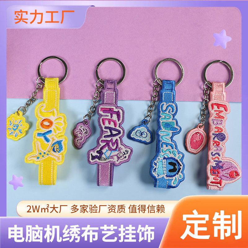 Exquisite High-density Waldani Double-sided Embroidery Wrist Strap Custom Computer Embroidery Shaped Embroidery Edge Keychain Bag Hanging Ornaments Exquisite High-density Waldani Double-sided Embroidery Wrist Strap Custom Computer Embroidery Shaped Embroidery Edge Keychain Bag Hanging Ornaments