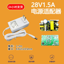 Ψ���ɫֱ��DC28V1.5A�Դ�m�����O���������݃x�Դ��С�w�e