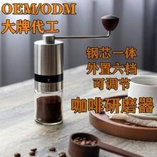 家用钢芯一体手摇磨豆机大容量咖啡豆研磨机可调节手动咖啡研磨器