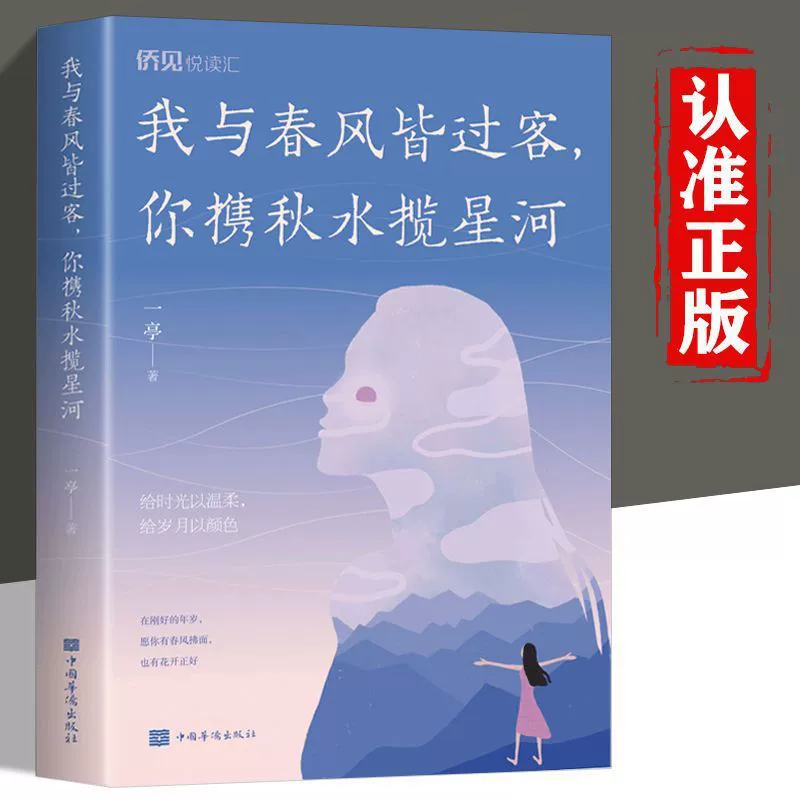 Юная любовь Романтика Романы Залечивая сердце Книги Ты моя любовь Скрытая в ветре Проза Психология