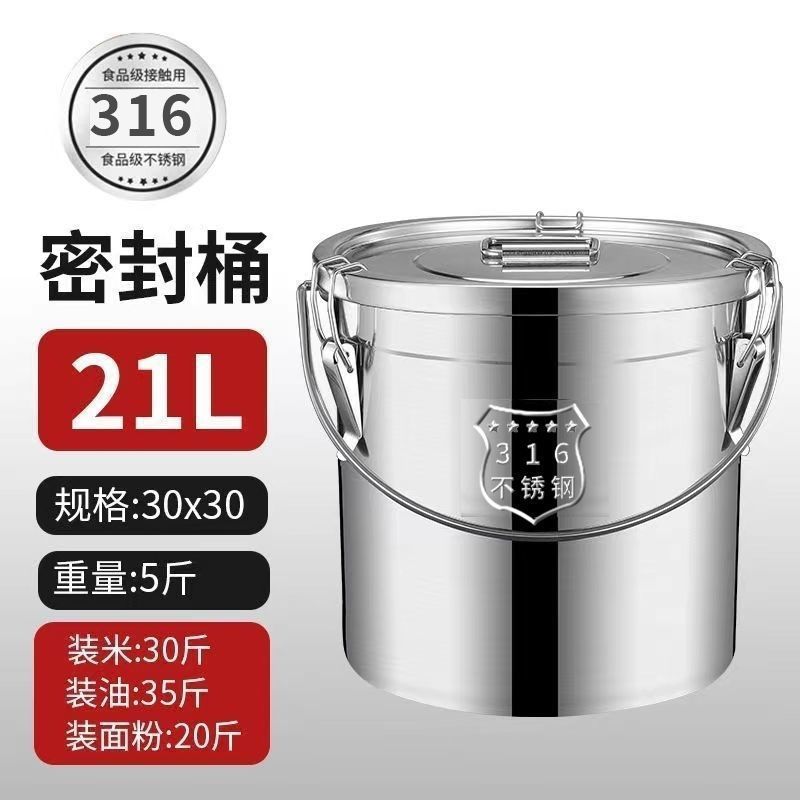 *316不锈钢提桶手提式密封圆桶带盖大容量汤锅水桶商用油桶汤批发|undefined