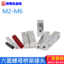 �ķ��w������ĸM3�������̶��KM4�X�Ͻ������K�C���˘�ܽ��^��ñ