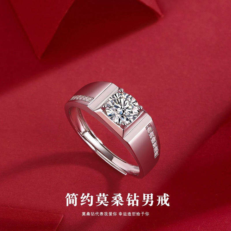 s925纯银莫桑石戒指男单排钻男戒1克拉活口指环钻戒简约跨境批发
