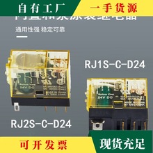 8/16·Ȫg^ģM24vģKPLCŴ^ģK2_2]