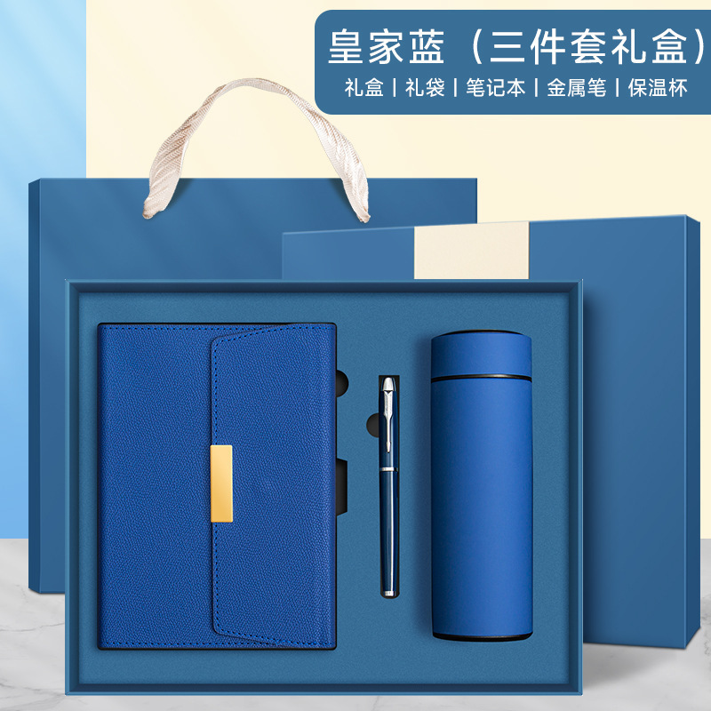 笔记本定制可印logo商务礼品套装商务办公高颜值笔记本套装伴手礼|undefined