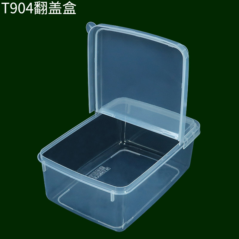 T904开盖翻盖保鲜盒塑料盒侧面2.jpg