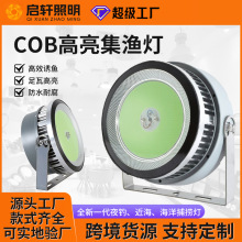 LED�������~�����ʴ���ˮ�������T�~�����~����~���~COB���O��