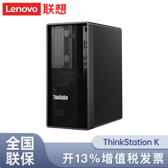 Lenovo Thinkstation K-C3 Graphics Workstation Computer 1314Th Generation I7I9 Video Editing High Performance Lenovo Thinkstation K-C3 Graphics Workstation Computer 1314Th Generation I7I9 Video Editing High Performance