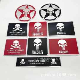 汽车骷髅头车标车贴 惩罚者 punisher 改装车身贴 电动摩托尾标贴
