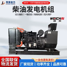 柴油发电机组;内燃机;自吸泵