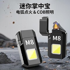 電熱線ライター懐中電灯多機能爆亮COBミニ携帯充電式防水m 8卸売り