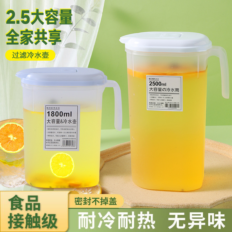 Summer household cold water jug refrigerator cool water jug large capacity high-temperature resistant Japanese food grade cold water bucket juice teapot