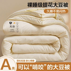 四件套;夏凉被;纤维枕