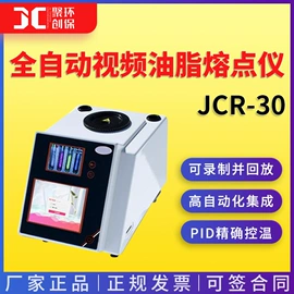 水质分析仪;粉尘采样仪;其他仪器仪表