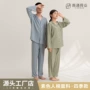夏季冰丝人棉家居服